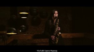 Саксофон.mp4