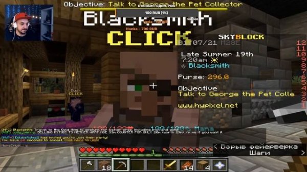 ТЫ НЕ ПРОЙДЁШЬ!!! MINECRAFT: HYPIXEL! ТОП РОБ СТРИМ! ЭТО ПОЛНОЦЕННАЯ ИГРА!