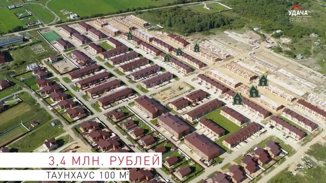 «Удача Юго-Запад» - жилой комплекс с открытой душой! смотреть онлайн