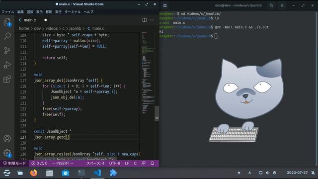 C言語でJSONパーサーを作る　その2 смотреть онлайн