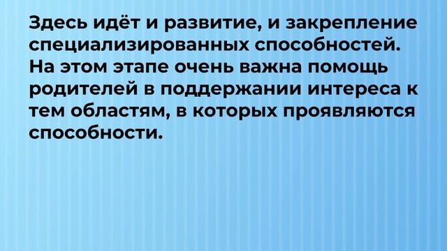 Сделай Себя Лучше