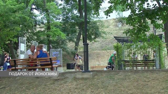 Подарок от Йокогамы смотреть онлайн
