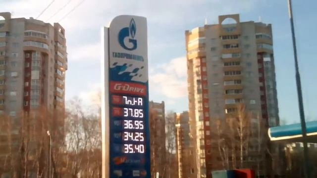 В Омске цены на бензин скачут на глазах смотреть онлайн