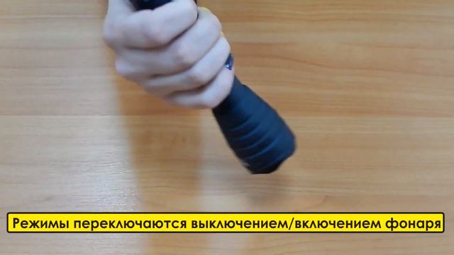 Переключение режимов в тактических фонарях Armytek | Все фонарики.ком смотреть онлайн