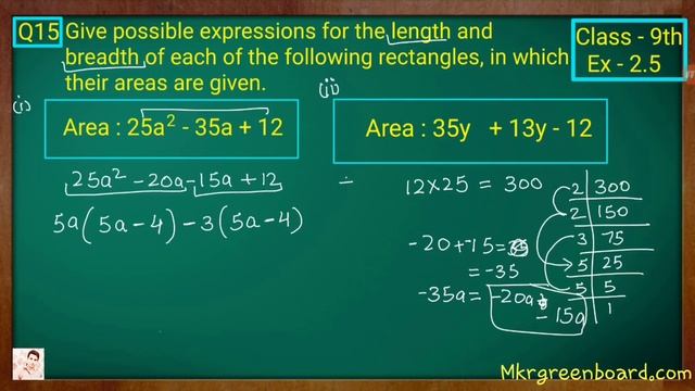 Class - 9th, Ex - 2.5, Q 15 (POLYNOMIALS) Maths NCERT CBSE смотреть онлайн
