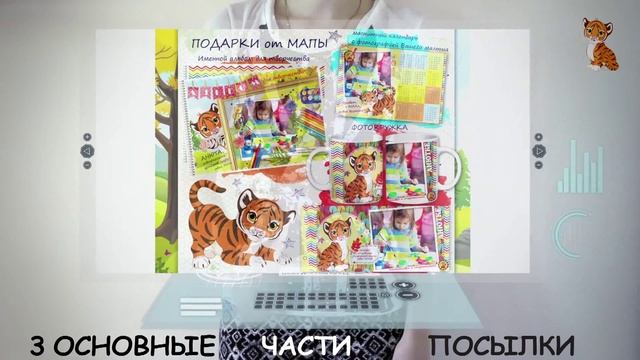 Набор для творчества "Поделки с Мапой" смотреть онлайн