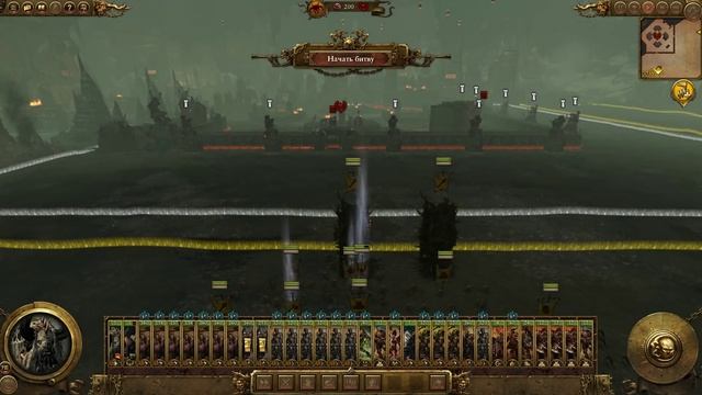Кровь или плоть ● Прохождение Зверолюды #3 Total War Warhammer смотреть онлайн