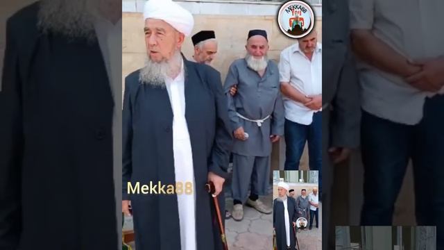 Эшони нуриддинчон чанозаи як зани мусулмон 26-07-2023 смотреть онлайн
