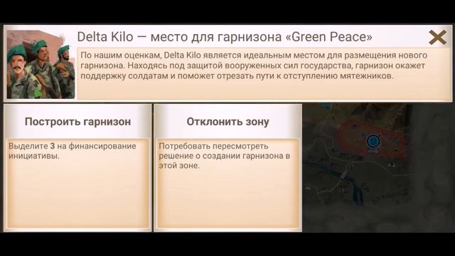 Дипломатия или Война??? Что выбрать??? Rebel Inc смотреть онлайн
