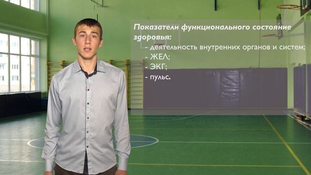 Физическая культура Сафронов Э В Терминология физической культуры часть 1 смотреть онлайн