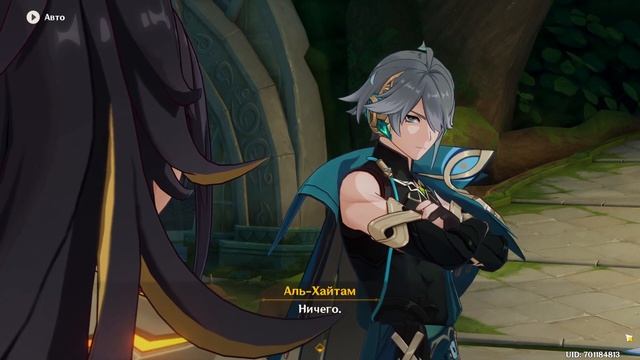 Genshin Impact - Всё Идет По Плану смотреть онлайн