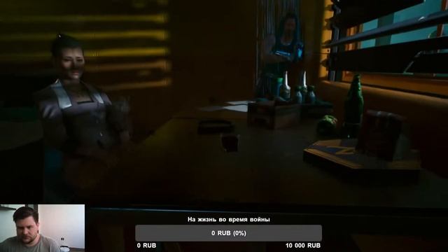 Cyberpunk 2077 прохождение смотреть онлайн