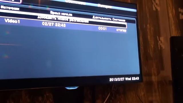настройка Recorder