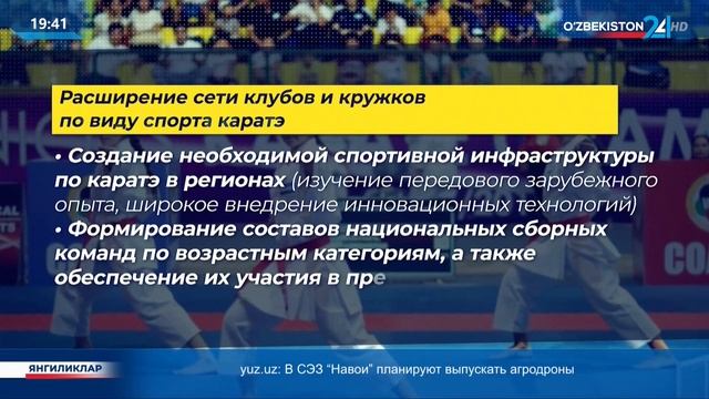 Комментарий к Постановлению Президента смотреть онлайн