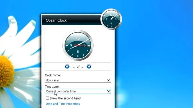 Ocean Clock смотреть онлайн