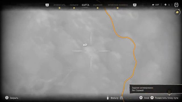 Прохождением horizon запретный запад [8]добро пожаловать в Огайо:] смотреть онлайн