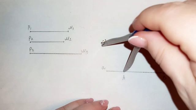 Построение треугольника по трем сторонам. 7 класс . Геометрия.