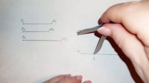 Построение треугольника по трем сторонам. 7 класс . Геометрия.