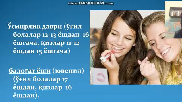 БухДТИ Болалар касалликлари пропедевтикаси кафедраси мудири доцент Мухамедова Шахноза Толибовна смотреть онлайн