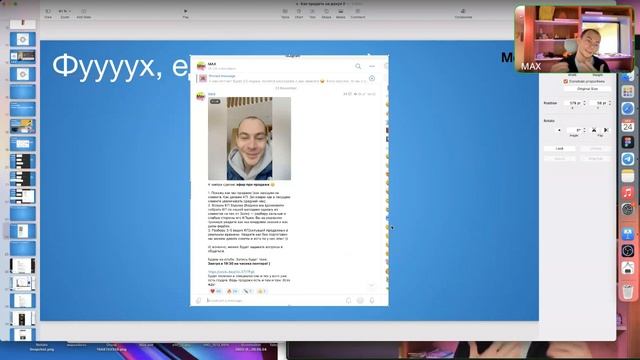 Курс для студий:Как искать клиентов и продавать? смотреть онлайн