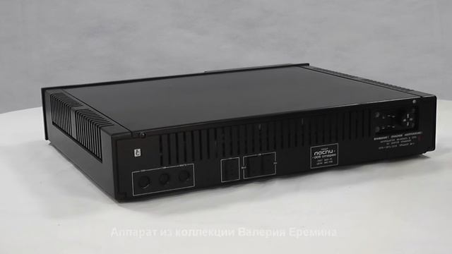 Тюнер Ласпи 005 Стерео СССР 1983 год смотреть онлайн