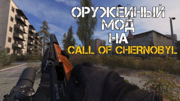 IMPROVED WEAPON PACK - ВИДЕООТЧЕТ №12