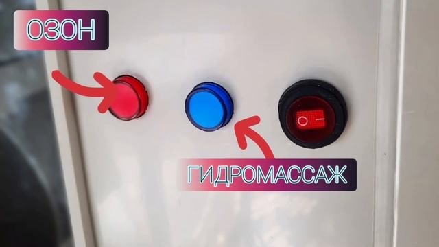 НОВИНКА! Ванна с функцией OZON ! смотреть онлайн