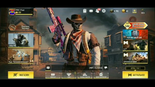 ФАРМИТЬ ОПЫТ КЛАНА ВСЕ ТОНКОСТИ ПРОЦЕССА В CALL OF DUTY MOBILE смотреть онлайн