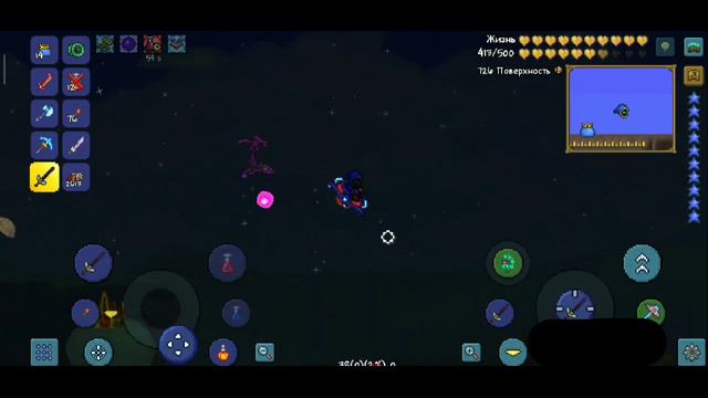 Гайд по игре Террария(Король слизный) смотреть онлайн