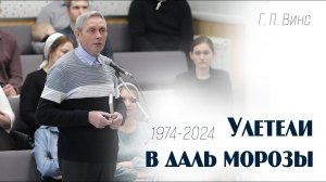 Улетели в даль морозы... | пение | Новосибирск