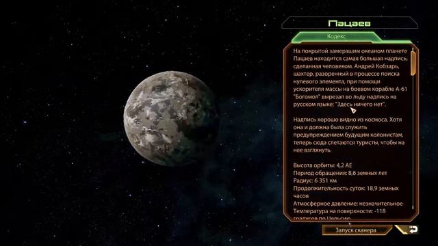 Баги, приколы в Mass Effect 2 смотреть онлайн