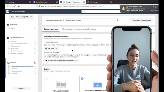 Запускаем IGaming на Facebook! смотреть онлайн