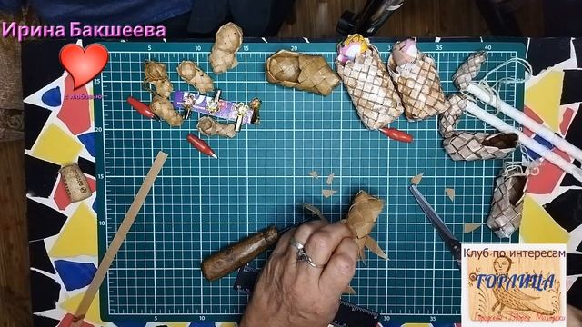 Как я плету лапти из бумажных лычек смотреть онлайн