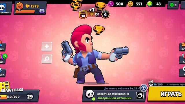 Играю катки шд соло после 1 лайка будет новый видос