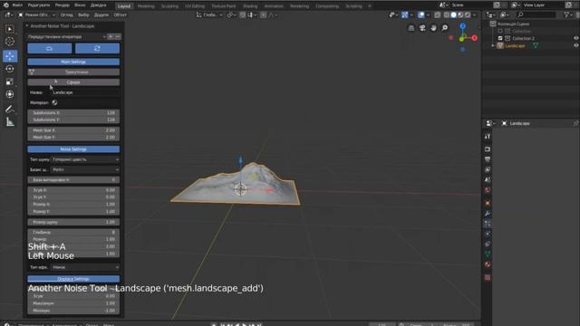Простий будиночок blender 2.8 урок 17 смотреть онлайн