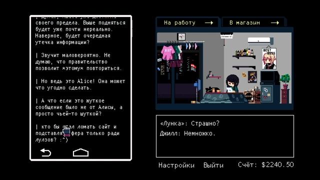 ?[4] VA-11 hall-A - Грязная стримерша смотреть онлайн