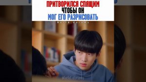 #логическаяошибка #дорама #яой
🎥| Логическая ошибка