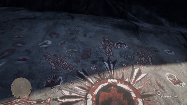 Как решить загадку Странные статуи в Red Dead Redemption 2? смотреть онлайн
