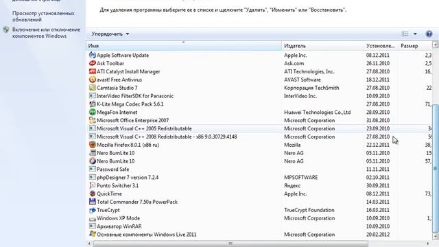 Отключение Родительского контроля в Windows смотреть онлайн