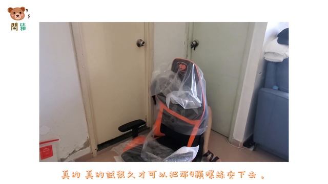 [開箱]我的第一張電競椅！挑戰一個人組裝！🎮 Cougar Armor K-Type смотреть онлайн