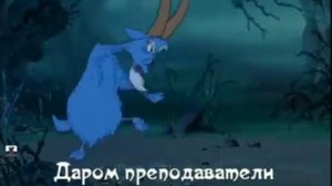 Волшебник недоучка караоке минус