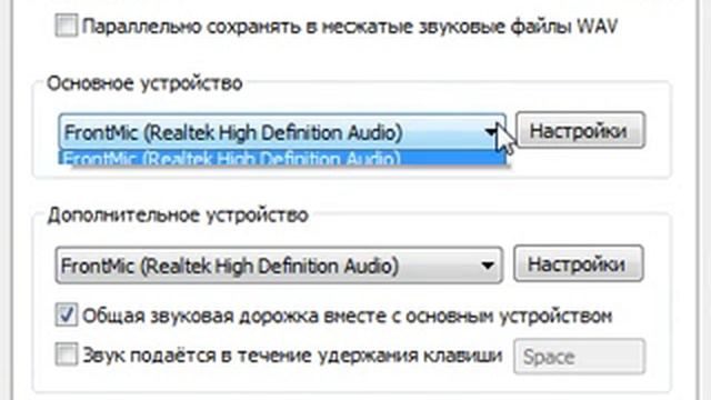 Как сделать звук в bandicam смотреть онлайн