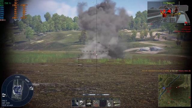 War Thunder: GTX 750 ti + i5 2500 смотреть онлайн