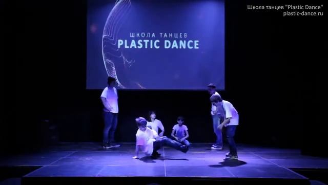 преподаватель Саша, группа Break dance, школа танцев 'Plastic Dance' смотреть онлайн