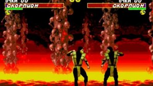 все фаталити скорпиона в mortal kombat 3 ultimate