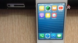 Jailbreak 9.3.5 - Джейлбрейк 9.3.5 Без компьютера