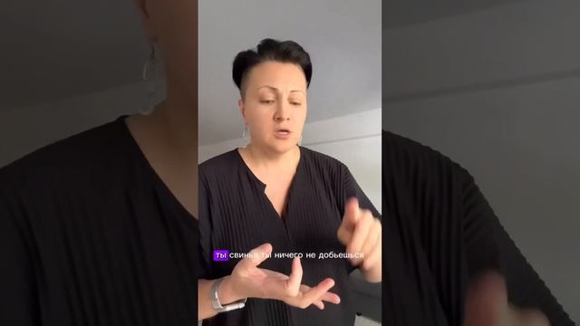 КРИТИКУЕТЕ ДЕТЕЙ? смотреть онлайн