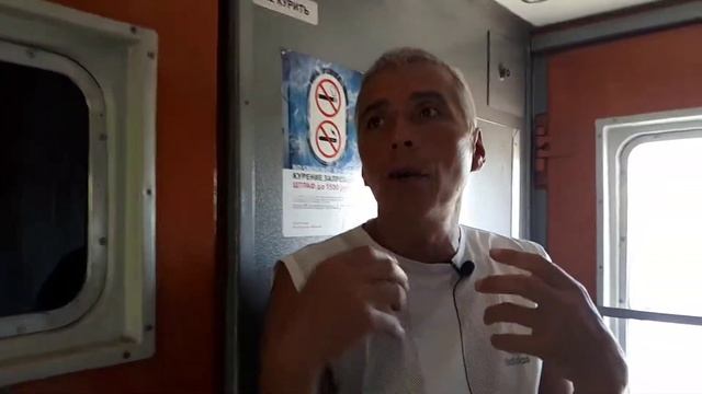 РАзговор с начальником поезда #454 смотреть онлайн