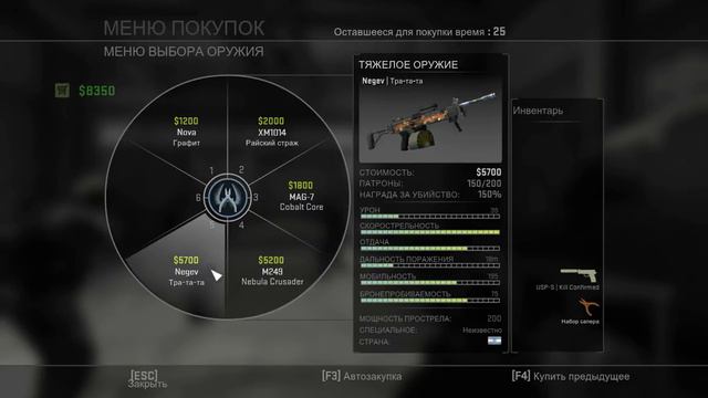 CS:GO три попадания в голову подряд смотреть онлайн