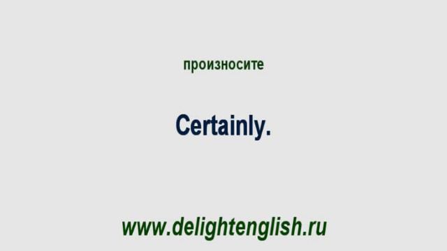 Аудиокурсы онлайн DL 21 10 смотреть онлайн